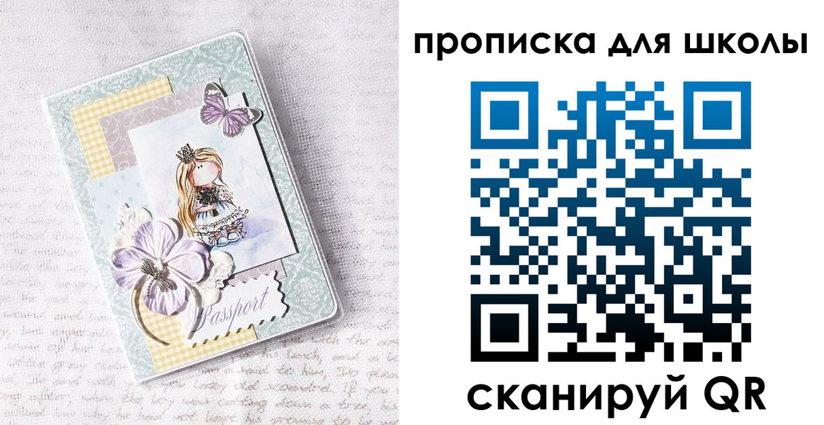 прописка законно в Прокопьевске