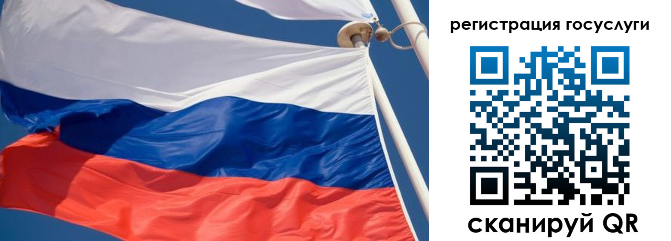 прописка 2025 в Прокопьевске